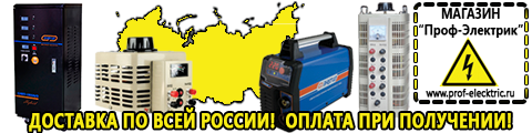 Частотный преобразователь постоянного тока купить - Магазин электрооборудования Проф-Электрик в Кирово-чепецке