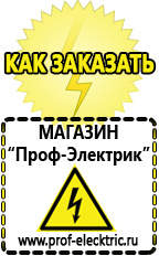 Магазин электрооборудования Проф-Электрик Трансформатор тока 10 кв цена в Кирово-чепецке